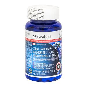 내츄럴플러스 코랄 칼슘 앤 마그네슘 2:1플러스 120정 칼마디 산호 임산부