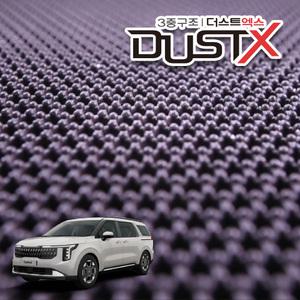 4세대 카니발 벌집매트 하이브리드 7인승 9인승 발매트 카 차 바닥 시트 발판 실내 깔판