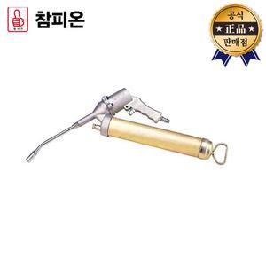 동창유압 소형에어구리스펌프 500C 500cc 참피온 그리스 주입기 동창