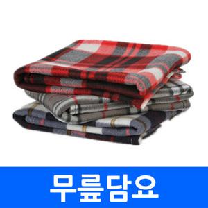 무릎담요 체크무늬 폴라플리스 가볍고 따듯한 opp포장 사계절용 겨울 방한용 야외 피크닉 캠핑 무릅 휴대용 판촉물 답례품 행사용