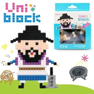 유니 블럭 위인 만들기 장영실/미니 놀이 조립용 DIY 키트 모듈 퍼즐 창의 두뇌 발달 입체 어린이 아동 초