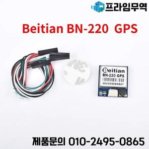 Beitian BN220 3.0V-5.0V TTL GNSS GPS 모듈 GLONASS 듀얼 안테나(플래시 메모리 내장)
