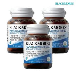 [15%] 블랙모어스 NEW 파워리버 밀크씨슬 30정 3병