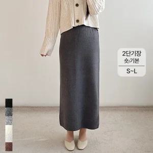 여성 니트 롱 스커트 H라인 밴딩 가을 겨울 정장 치마 오피스룩 하객룩 키작녀 키큰여자 빅사이즈