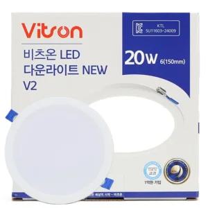 원형 매립등 150 6형 LED 다운라이트 20W 주광 매입등 주방 화장실 욕실 천정등