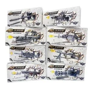 총 프라모델 8개세트 조립 장난감 소총모형 단체선물 총조립 총만들기 총장난감 총프라모델 단체선물