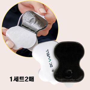 닥터웰 EMS 저주파 마사지기 전용 리필 젤 패드 10매 (5세트)