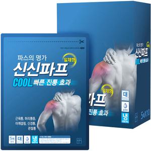 신신파프 쿨 50매 붙이는 파스