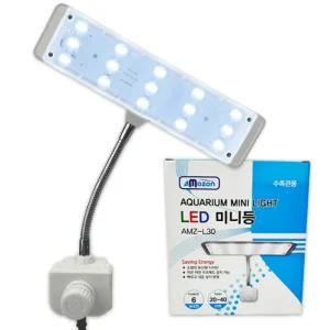 아마존 LED 미니등 AMZ-L30 어항등 조명등 수족관
