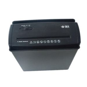 문서 파쇄기 A4 사무실 서류 자동 분쇄기 A3 세단기 종이 세절기 가정용