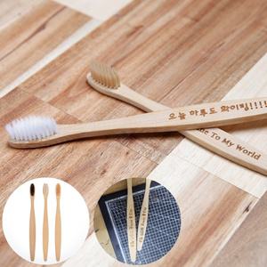 단체인쇄 대나무칫솔 제로웨이스트 성인 학생 각인 치솔 개별포장