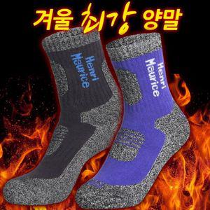 발열양말 등산양말양말 스포츠양말 두꺼운양말 운동용양말 등산양말 남성