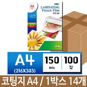 코팅지 150mic 1박스14개 코팅필름 100매 A4