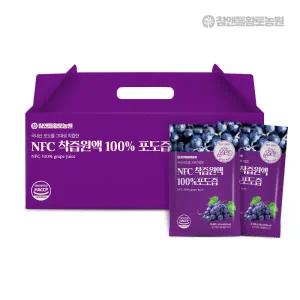 [롯데백화점]황토농원 [참앤들황토농원] NFC 100 착즙 포도/토마토즙 (100ml x 30포) 1박스