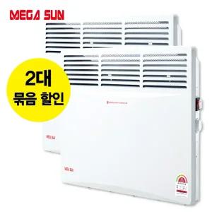 [2대 묶음 판매] 메가썬 2단조절 전기컨벡터 히터 대류식 난방기 스탠드 벽걸이 겸용 1500W