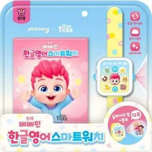 베베핀 한글 영어 스마트워치 178세선물 조카선물 4세여아선물