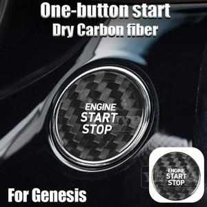 Genesis G70 악세사리 호환  카본 인테리어  자동차 엔진 시작 정지 OFF 버튼 스티커