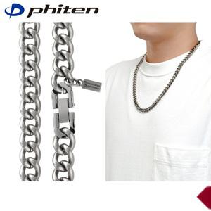 화이텐 티타늄 건강 목걸이 체인 파이텐 × 켄코 재팬 콜라보 한정판 (45cm~60cm)
