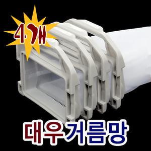 대우 세탁기 공기방울 거름망 걸름망 필터/4505E82000CL
