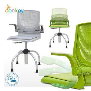 [체어플러스][덩키의자] KC331 /팔걸이+패드형/고정다리/인테리어의자/아동용의자/사무용의자/책상의자/...