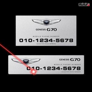 MiniF MFUL-44 제네시스 G70 R라인 스틸라벨 주차번호