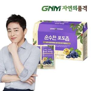 갤러리아 GNM자연의품격 100% NFC 착즙 상주 포도즙 1박스 (총 30포) / 포도주스