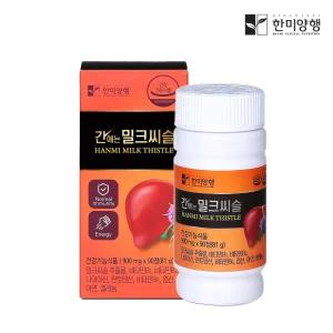 한미양행 간에는 밀크씨슬 900mg x 90정 1박스 3개월분