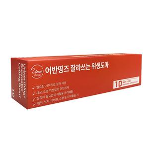 어반띵즈 잘라쓰는 위생도마 30cmx10m, 커팅 일회용 롤 도마