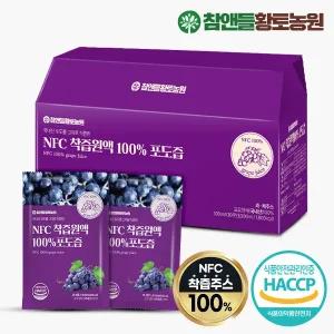 [참앤들황토농원] NFC 착즙 포도즙 100ml x 30포 1박스(총30포)