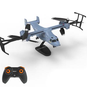 SYMA V22 밀리터리드론 오스프레이