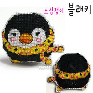 십자수 쿠션형핸드폰줄,열쇠고리,핸드폰줄 패키지 상품