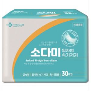 소다미 일자형 속기저귀 소변패드 1박스 240매입 성인기저귀