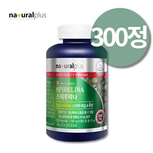 하와이 스피루리나 스피리루나 스피루나 스피리나 스프리루나 스피누리라 피코시아닌