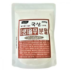 보아비다 국내산 100% 생율무 분말 200g
