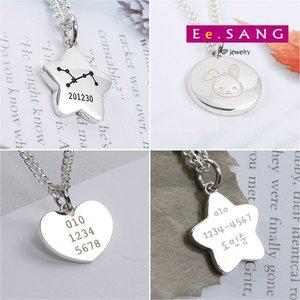 [이상주얼리]/미아방지 실버 목걸이 925 목걸이 143_2