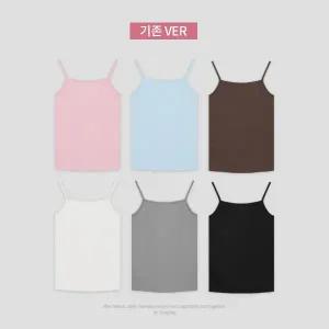 핫핑 [부유방커버][MADE] 쫀쫀스퀘어 스판 골지끈나시