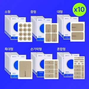 통증연구소 원적외선 근육 관절 패치 10세트 파스 향없이 붙이는 손목 무릎 발목 어깨 패치