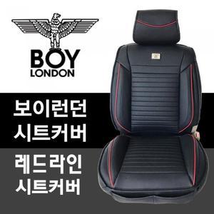 [가우스] 레드라인 자동차 시트커버 사계절 벤츠용품