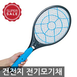 건전지 전기모기채 해충 모기퇴치기 전기파리채