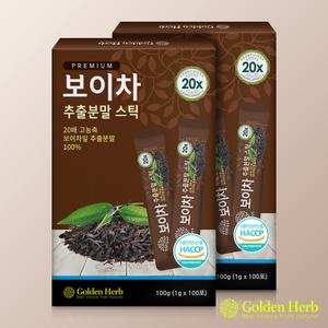 20배 고농축 보이차 추출 분말 스틱 200포 중국 운남성(100포 x 2박스)