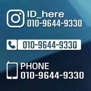 차량용 전화번호 엠블럼 로고타입 메탈스티커 주차중