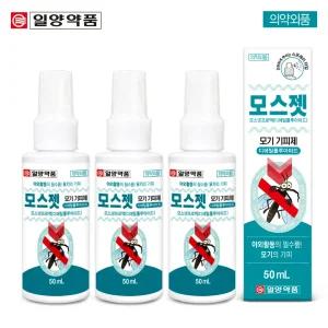 일양약품 모기기피제 3개 SET