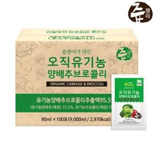 즙쟁이 유기농 양배추즙 100포 실속형