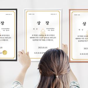 윌데코 A4 상장액자 허가증 증명서 전시용 벽걸이 액자