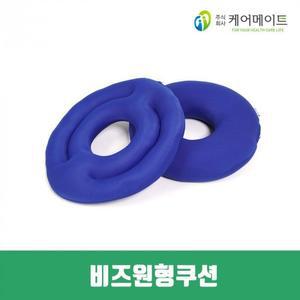 비즈이중원형쿠션 원형쿠션 회음부방석 욕창방석 원좌