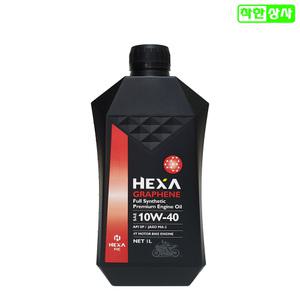 헥사 바이크 스쿠터 그래핀 엔진오일 100% 합성유 10W40 1리터