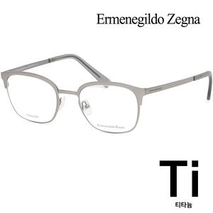 제냐 티타늄 안경테 EZ5038 015 명품 가벼운안경