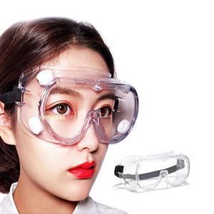 에어밴트 보안경 워터밤 물놀이 고글 안경 착용 가능 보안면 눈보호 산업용 실험실