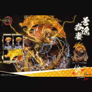 귀멸의 칼날 피규어 사토루 네즈코 주술회전 렌고쿠 고죠 룩업 토미오카