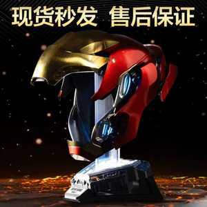 아이언맨헬멧 아이언맨 오토킹아이언맨 선물 mk6 어벤져스 코스프레